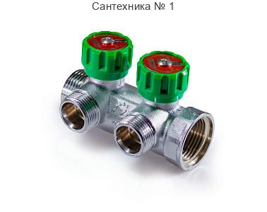 Коллектор регулирующий с вентилями 1" на 2 выхода 3/4" ЕК ZEISSLER