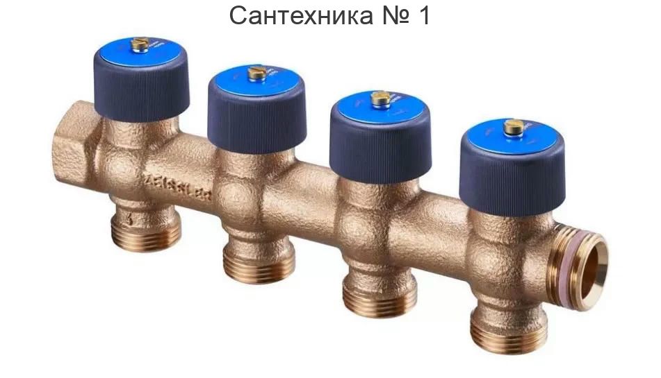 Гребенка распределительная 3/4" на 4 отвода 3/4" EK ZEISSLER
