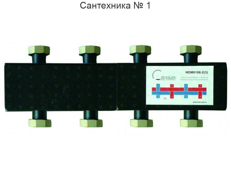 Коллектор распределительный 3+2 ZEISSLER