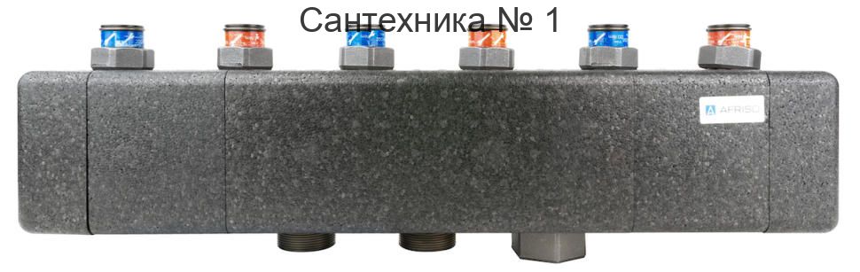 Коллектор KSV 125 до 160 кВт для 3-х потребителей Afriso