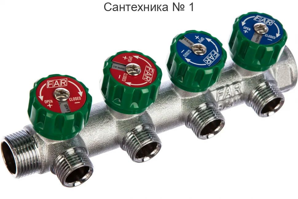 Коллектор регулирующий 3/4" (ВР-НР) с 4 отводами 1/2" EU с вставкой под плоское уплотнение FAR