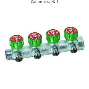 Коллектор регулирующий 1" ВР-НР с 4 отводами 3/4" EU с вставкой под плоское уплотнение FAR