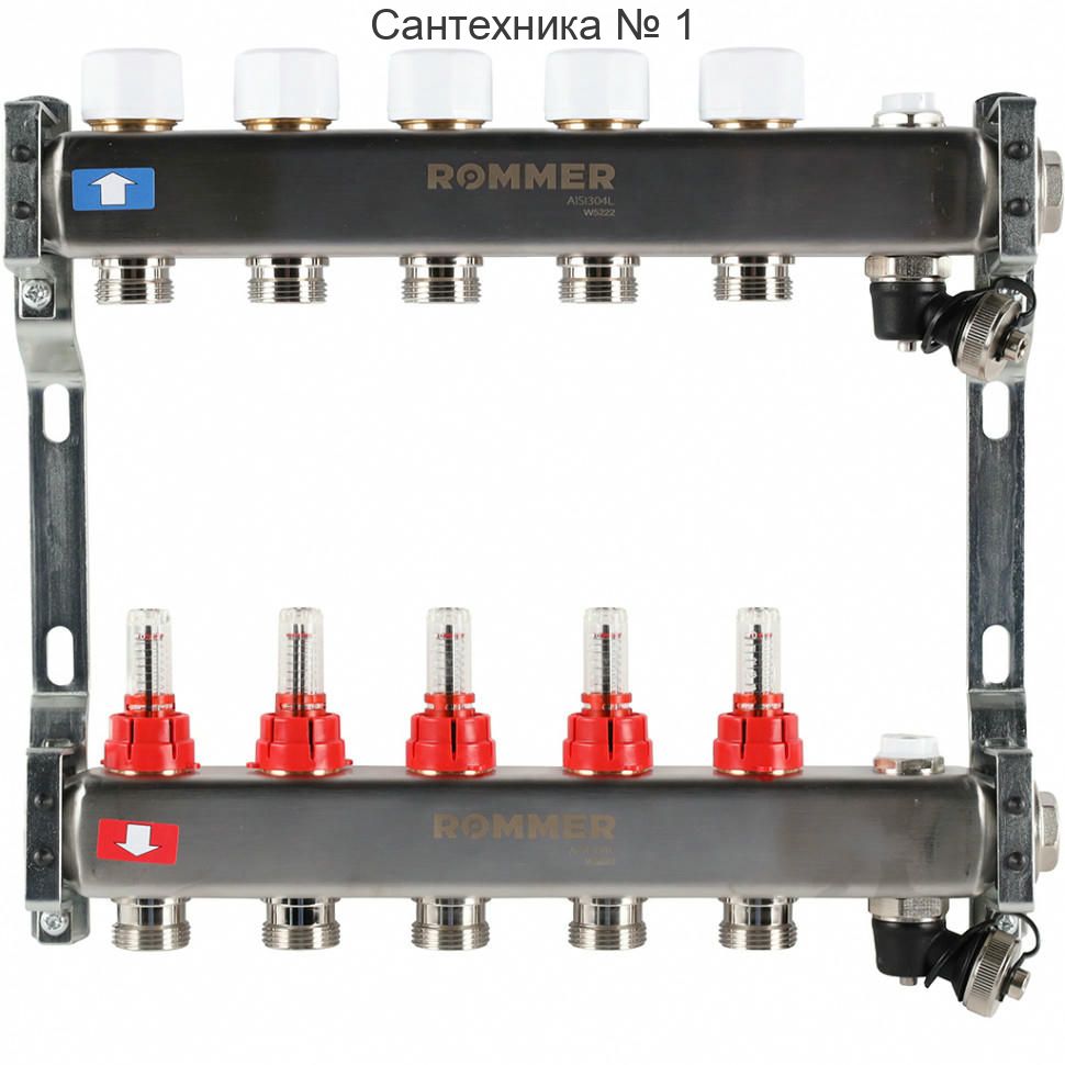 Коллектор из нержавеющей стали с расходомерами, с клапаном выпуска воздуха и сливом 5 выходов ROMMER