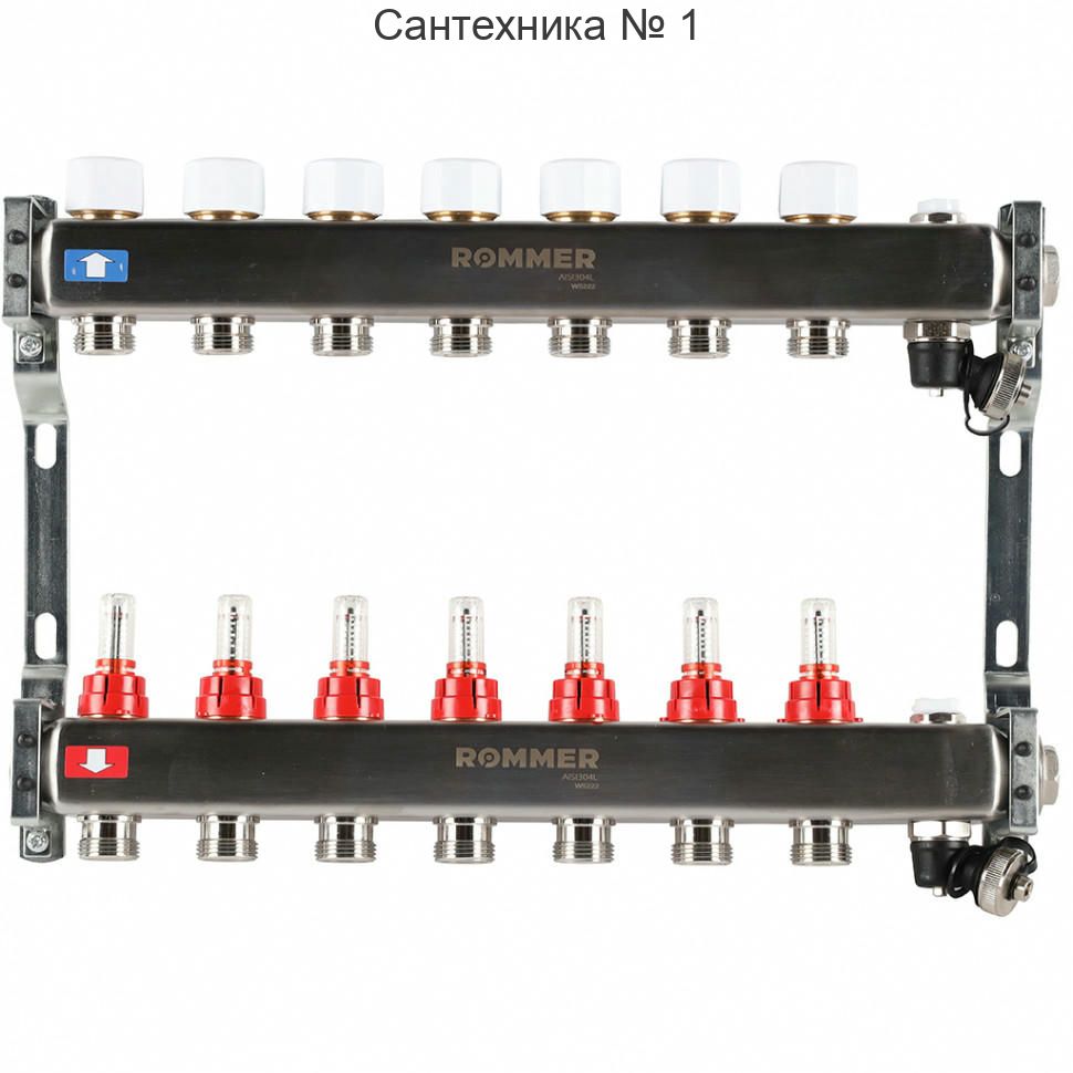 Коллектор из нержавеющей стали с расходомерами, с клапаном выпуска воздуха и сливом 7 выходов ROMMER