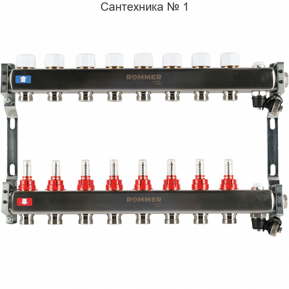 Коллектор из нержавеющей стали с расходомерами, с клапаном выпуска воздуха и сливом 8 выходов ROMMER