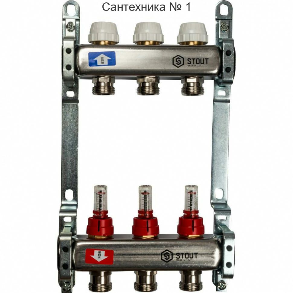 Коллекторная группа из нержавеющей стали с расходомерами на 3 выхода STOUT