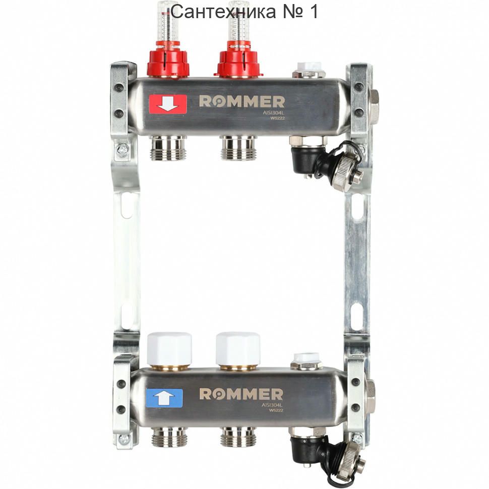 Коллектор из нержавеющей стали с расходомерами, с клапаном выпуска воздуха и сливом 2 выхода ROMMER