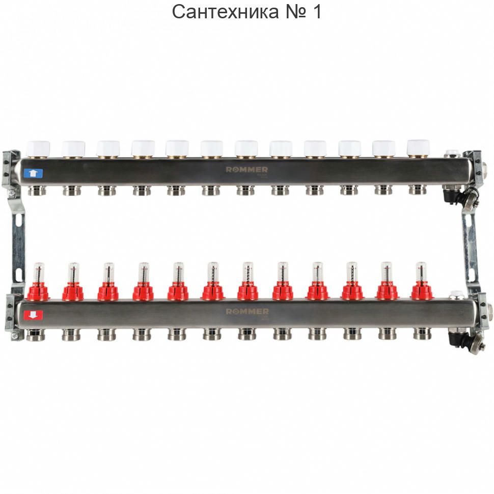 Коллектор из нержавеющей стали с расходомерами, с клапаном выпуска воздуха и сливом 12 выходов ROMMER