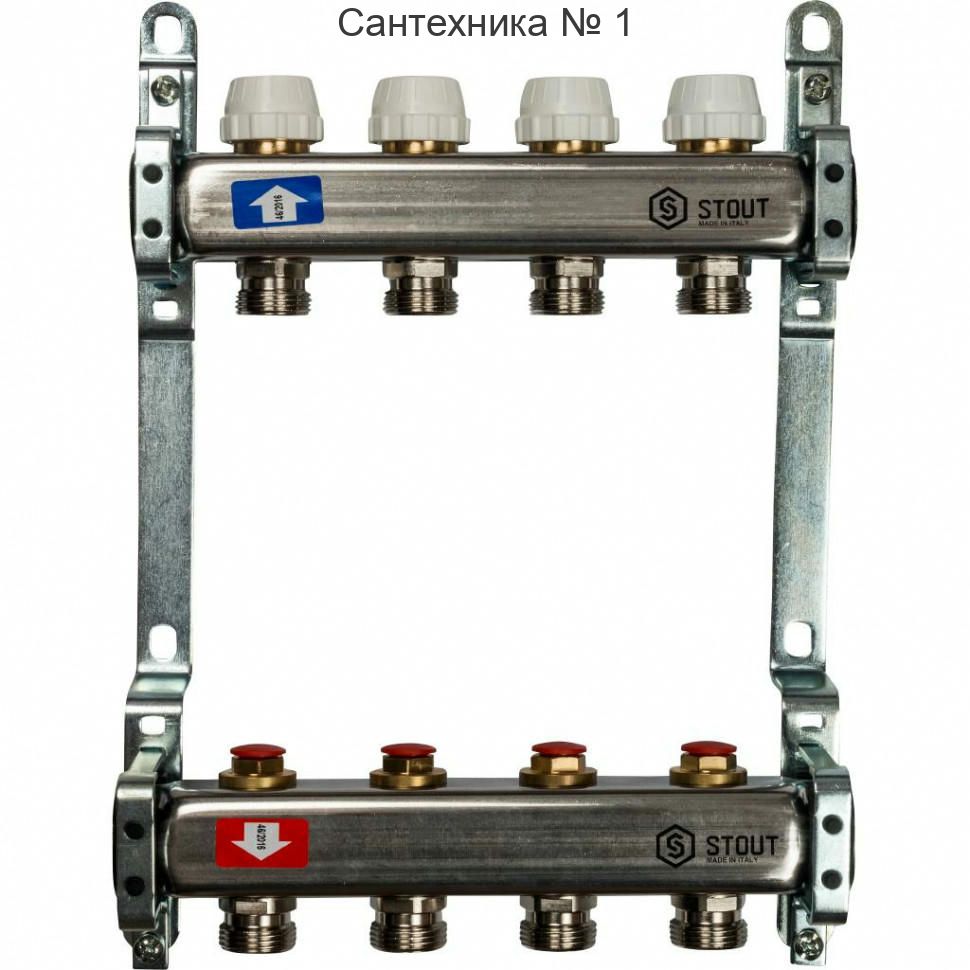 Коллекторная группа из нержавеющей стали без расходомеров на 4 выхода STOUT