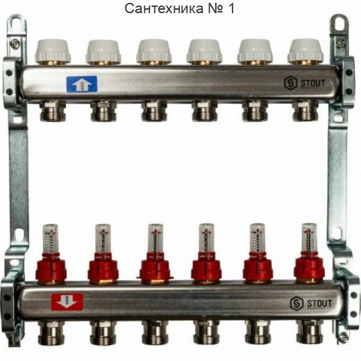Коллекторная группа из нержавеющей стали с расходомерами на 6 выходов STOUT