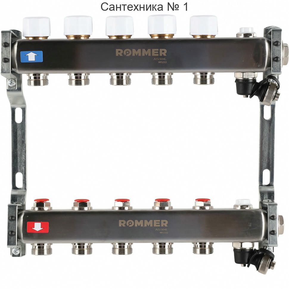 Коллектор из нержавеющей стали без расходомеров, с клапаном выпуска воздуха и сливом 5 выходов ROMMER