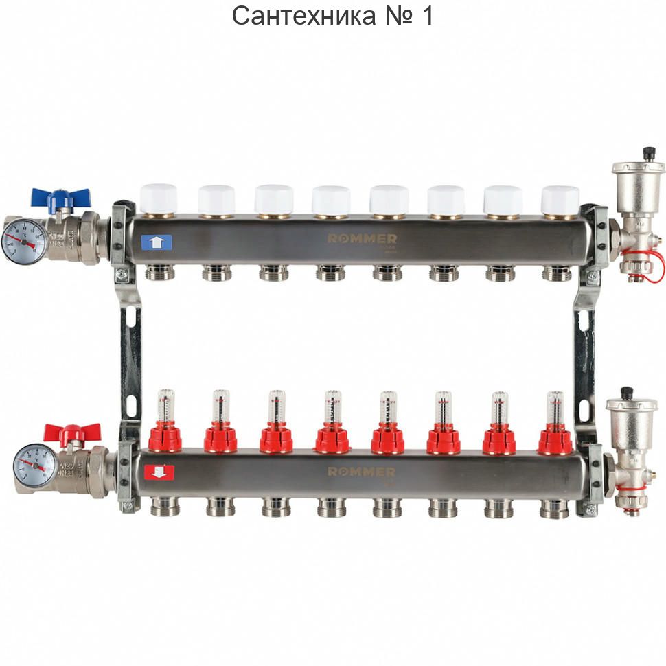 Коллектор из нержавеющей стали в сборе с расходомерами 8 выходов ROMMER