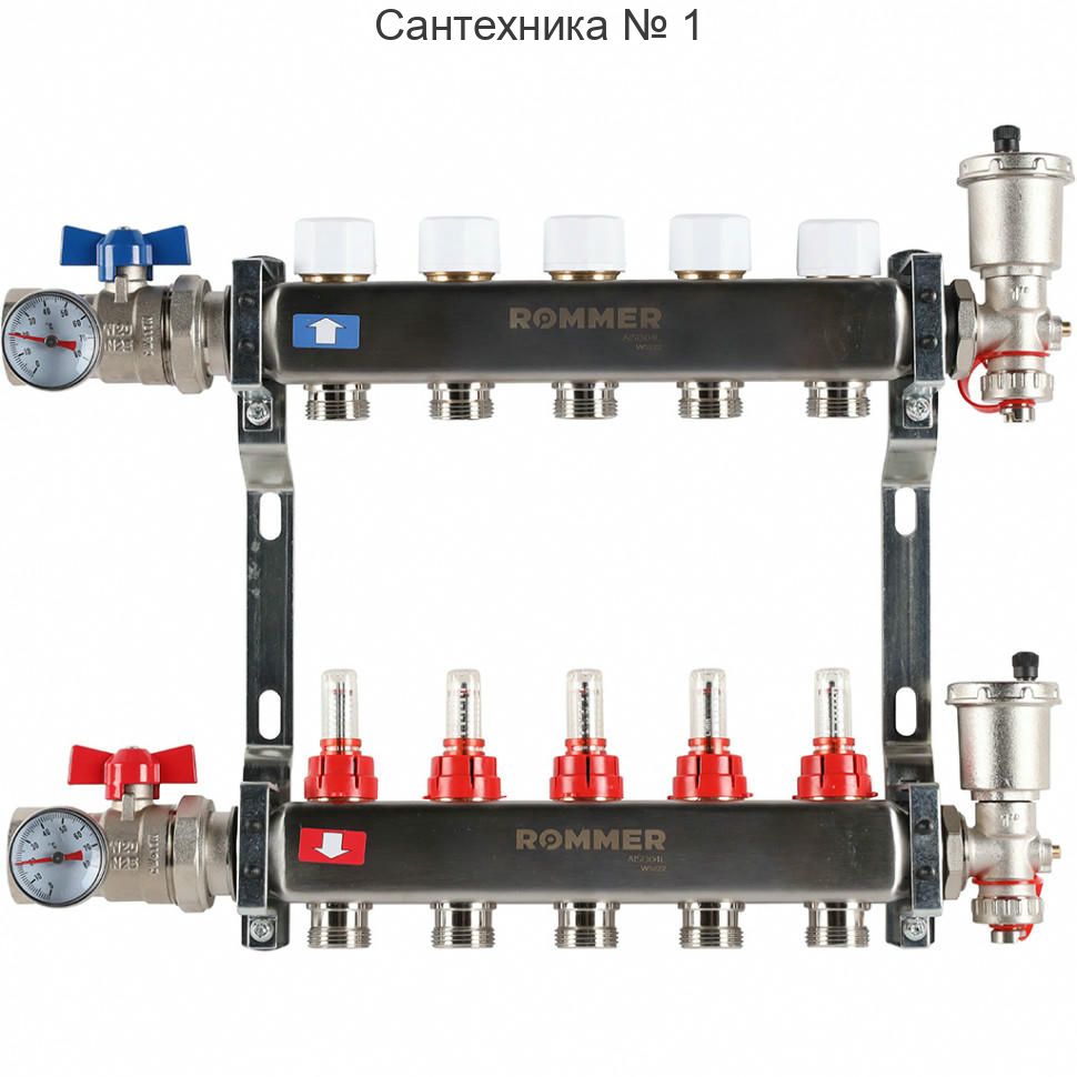 Коллектор из нержавеющей стали в сборе с расходомерами 5 выходов ROMMER