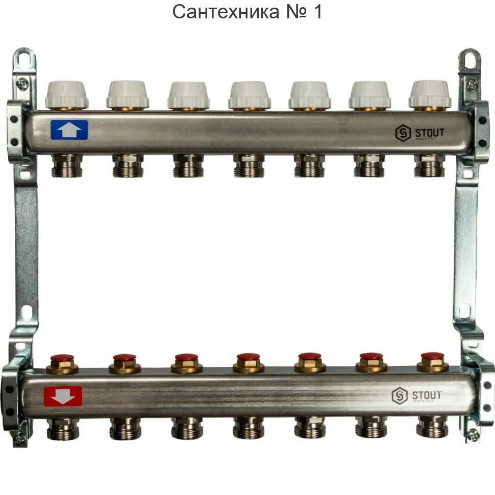 Коллекторная группа из нержавеющей стали без расходомеров на 7 выходов STOUT