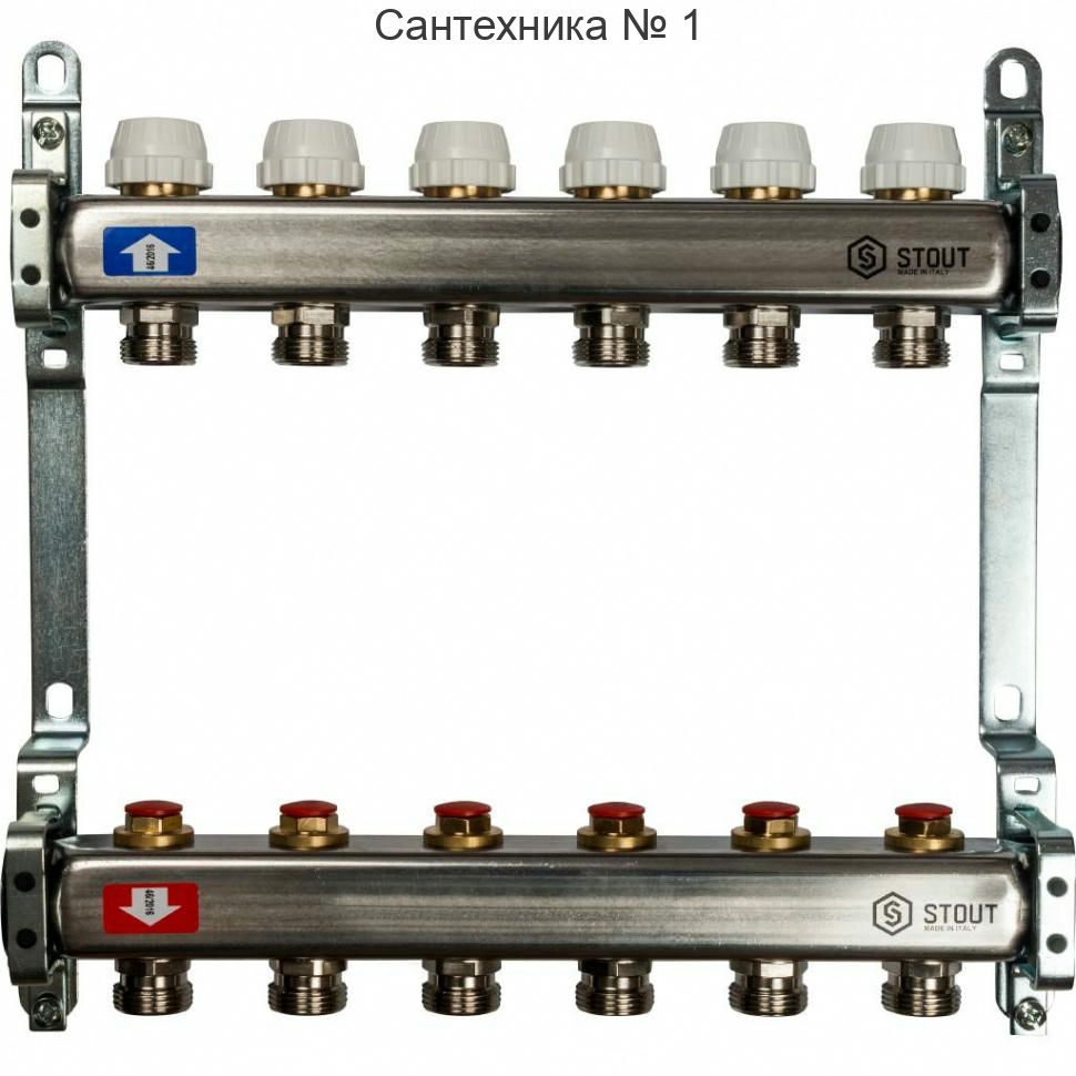 Коллекторная группа из нержавеющей стали без расходомеров на 6 выходов STOUT