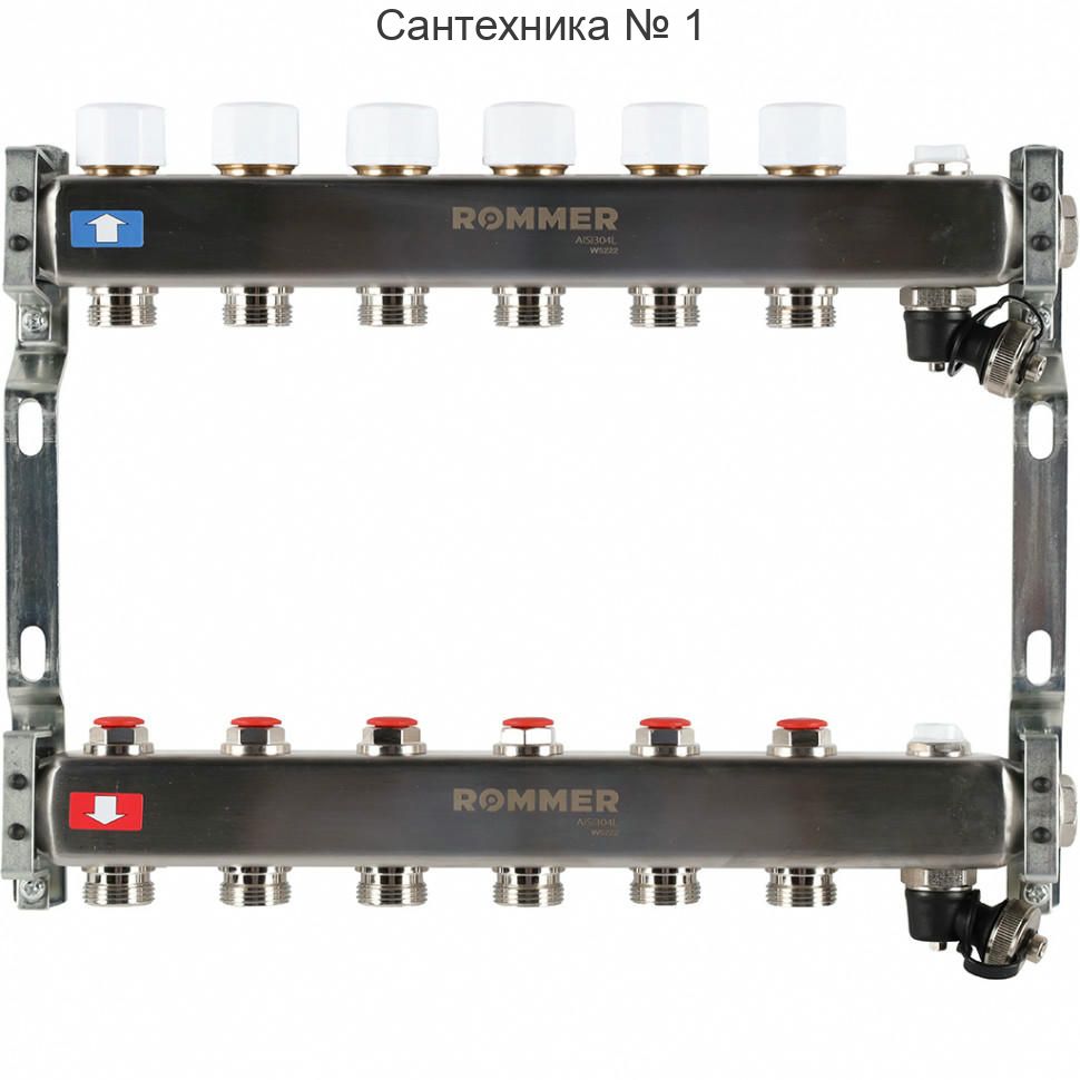 Коллектор из нержавеющей стали без расходомеров, с клапаном выпуска воздуха и сливом 6 выходов ROMMER