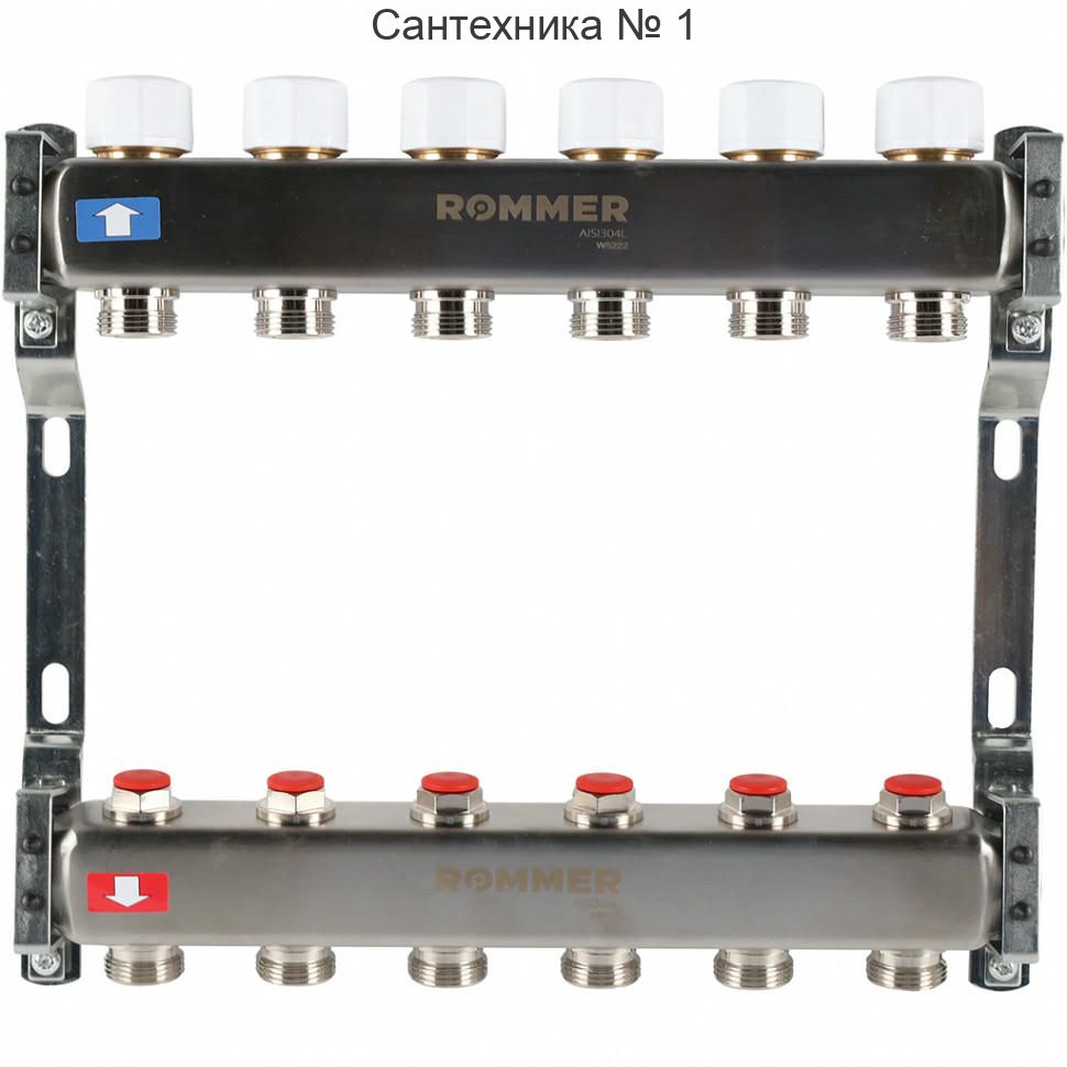 Коллектор из нержавеющей стали без расходомеров 6 выходов ROMMER