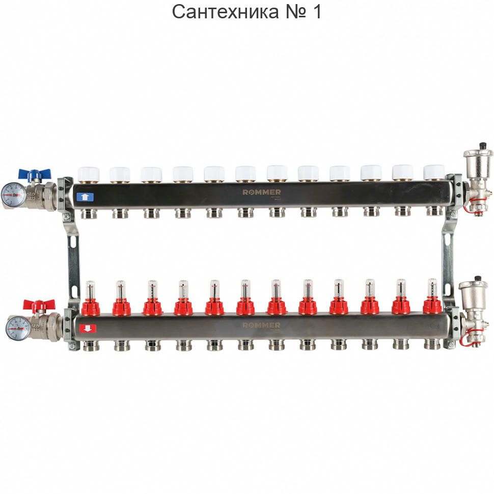 Коллектор из нержавеющей стали в сборе с расходомерами 12 выходов ROMMER