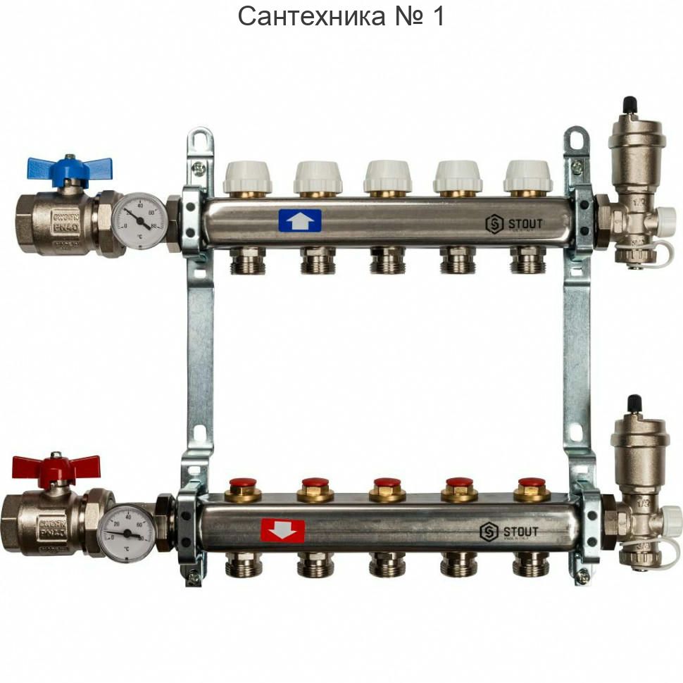 Коллекторная группа в сборе из нержавеющей стали без расходомеров на 5 выходов STOUT