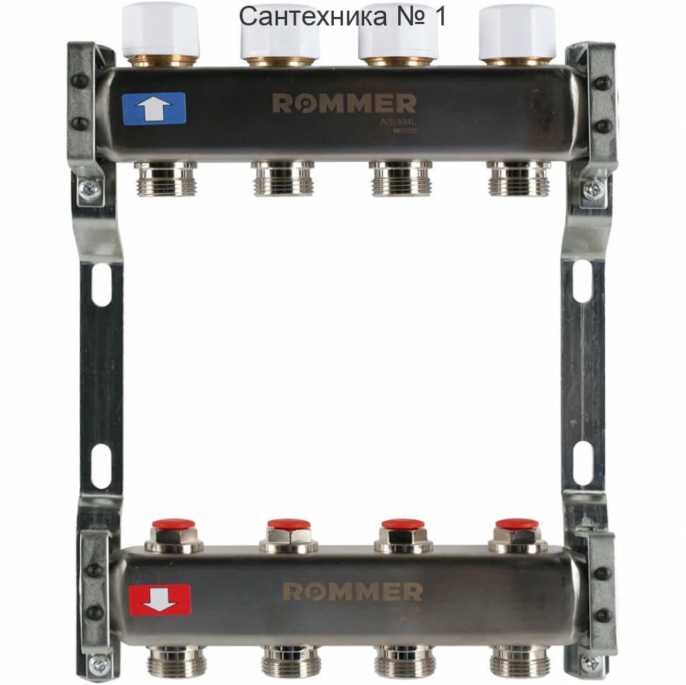 Коллектор из нержавеющей стали без расходомеров 4 выхода ROMMER