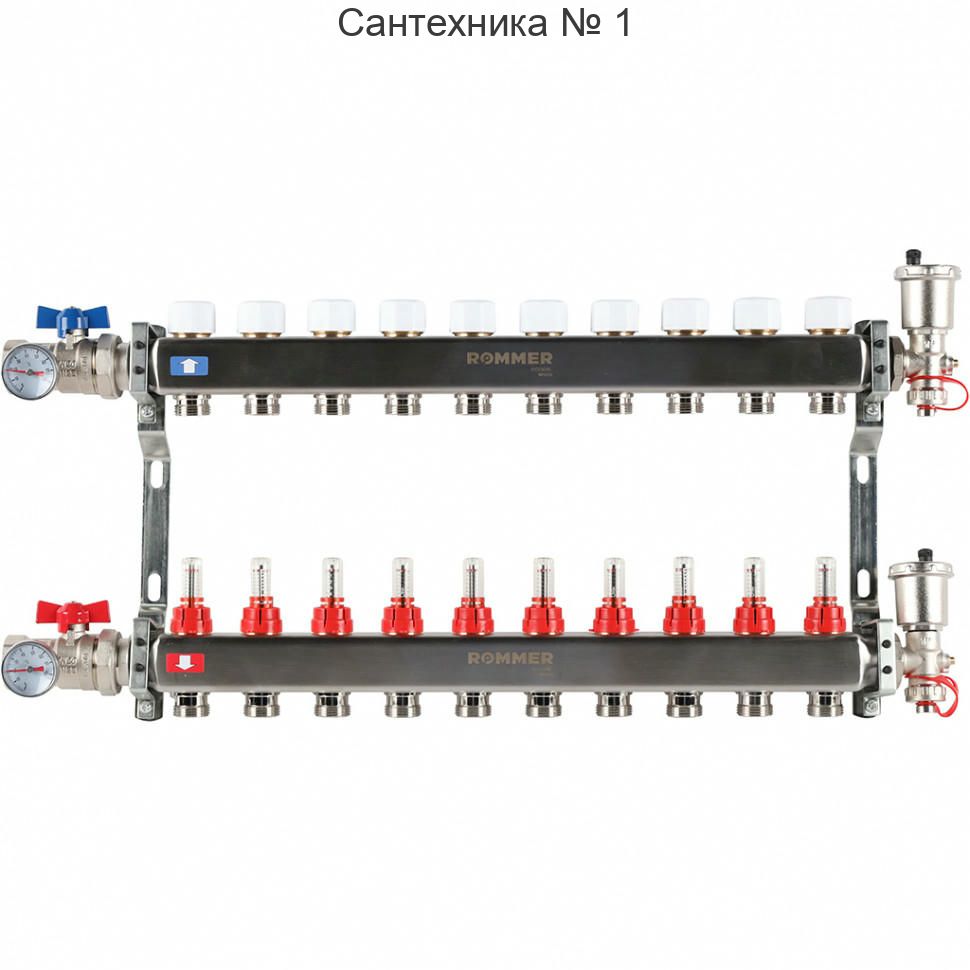 Коллектор из нержавеющей стали в сборе с расходомерами 10 выходов ROMMER