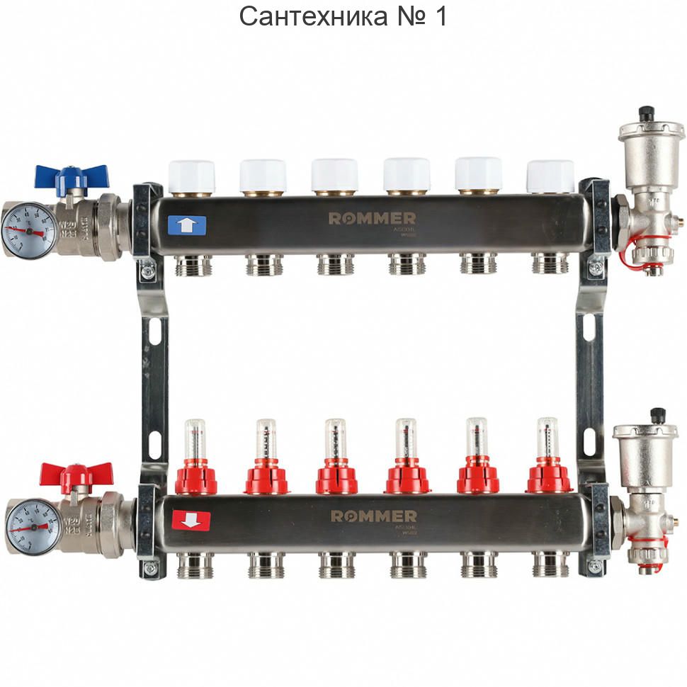 Коллектор из нержавеющей стали в сборе с расходомерами 6 выходов ROMMER