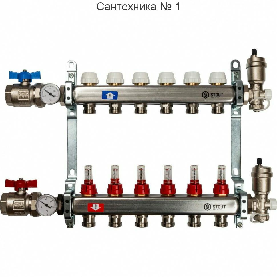 Коллекторная группа в сборе из нержавеющей стали с расходомерами на 6 выходов STOUT