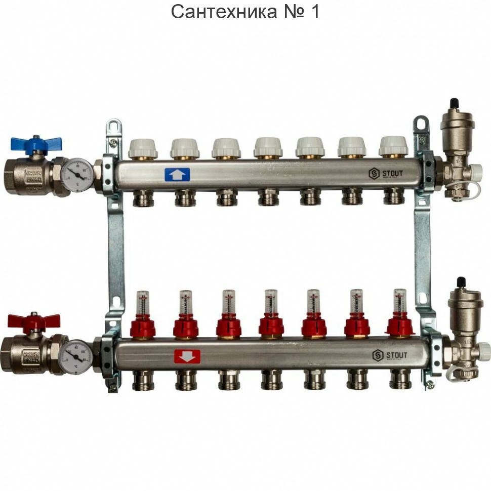 Коллекторная группа в сборе из нержавеющей стали с расходомерами на 7 выходов STOUT
