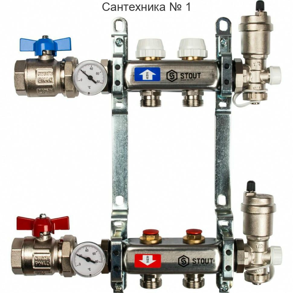 Коллекторная группа в сборе из нержавеющей стали без расходомеров на 2 выхода STOUT