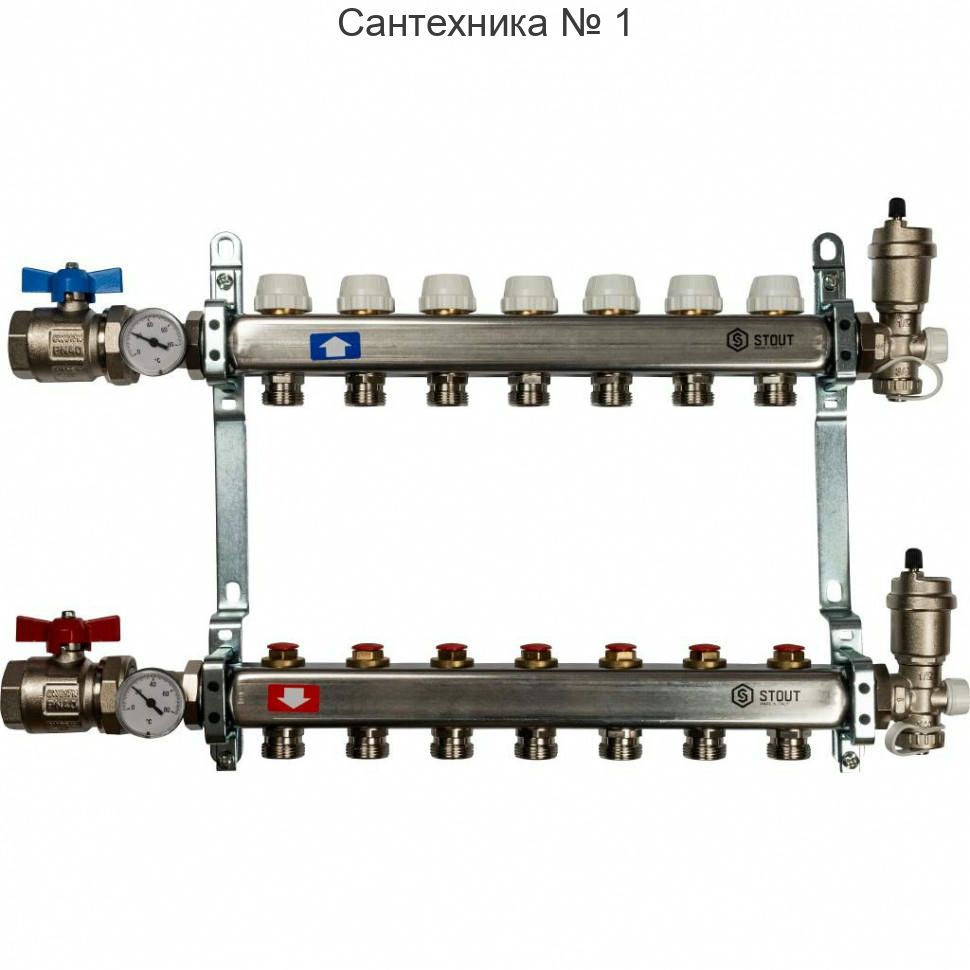 Коллекторная группа в сборе из нержавеющей стали без расходомеров на 7 выходов STOUT