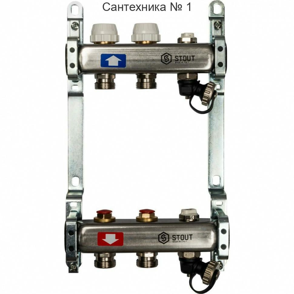 Коллекторная группа из нержавеющей стали без расходомеров, с клапаном выпуска воздуха и сливом на 2 выхода STOUT