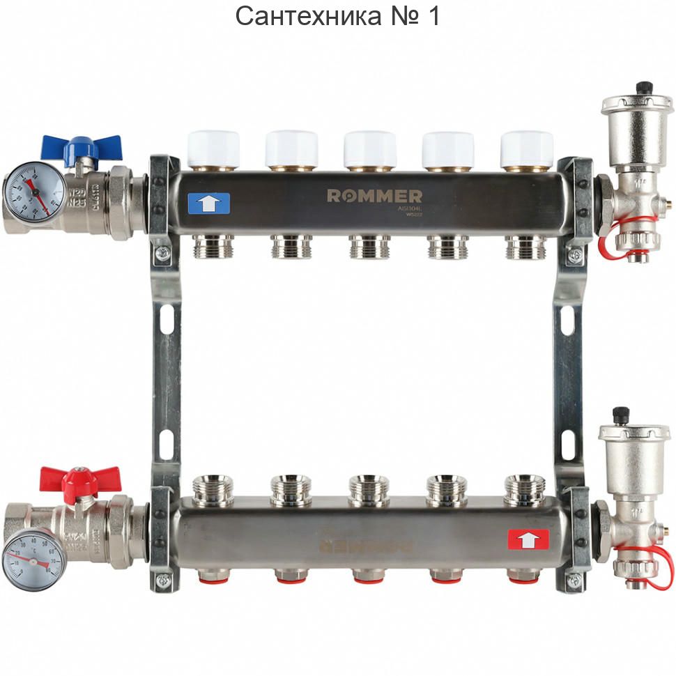Коллектор из нержавеющей стали в сборе без расходомеров 5 выходов ROMMER
