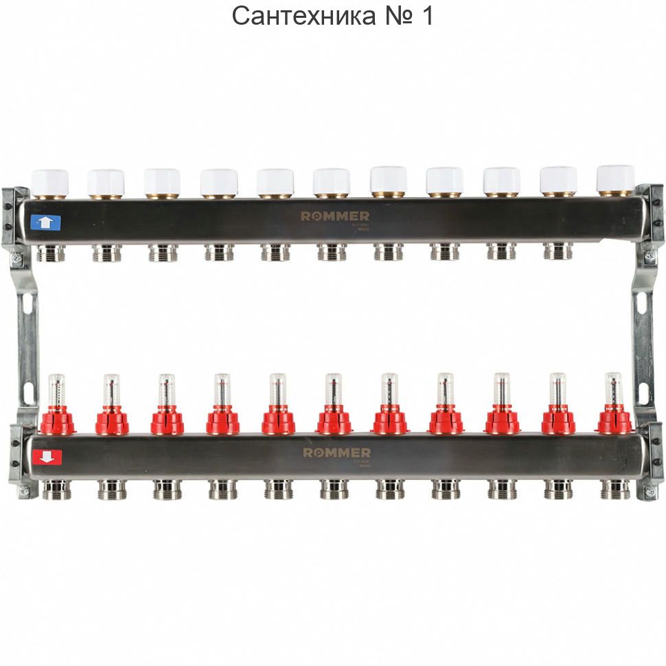 Коллектор из нержавеющей стали с расходомерами 11 выходов ROMMER