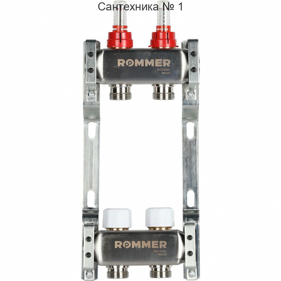 Коллектор из нержавеющей стали с расходомерами 2 выхода ROMMER