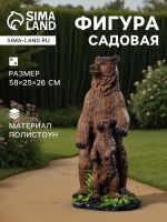 Садовая фигура из полистоуна «Медведи», 58?25?26 см