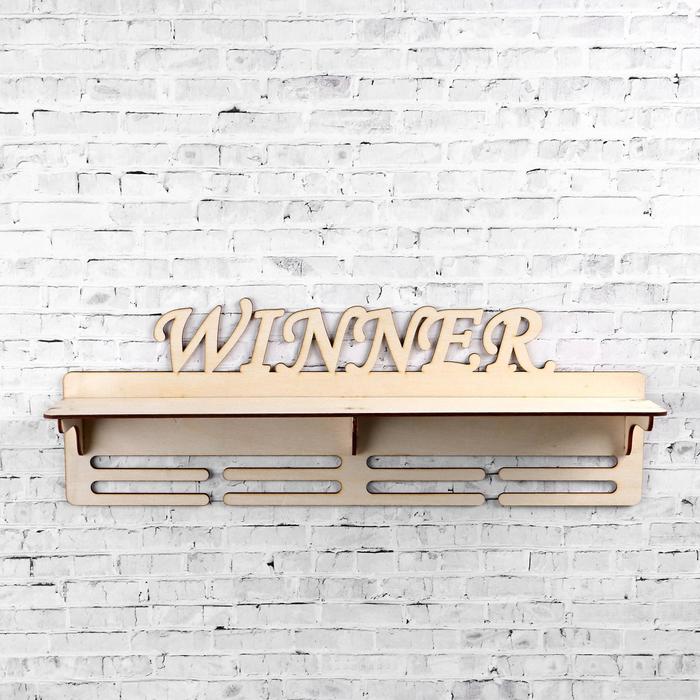 Медальница с полкой Winner, 45?16.5 см