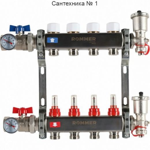 Коллектор из нержавеющей стали в сборе с расходомерами 4 выхода ROMMER