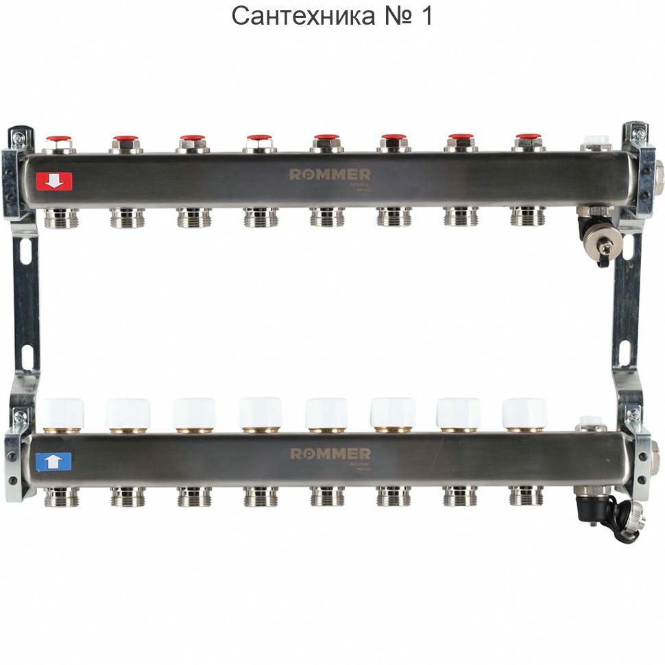 Коллектор из нержавеющей стали без расходомеров, с клапаном выпуска воздуха и сливом 8 выходов ROMMER