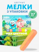 Мелки цветные школьные набор 3 шт. по 9 мелков «Смешарики», прямоугольные