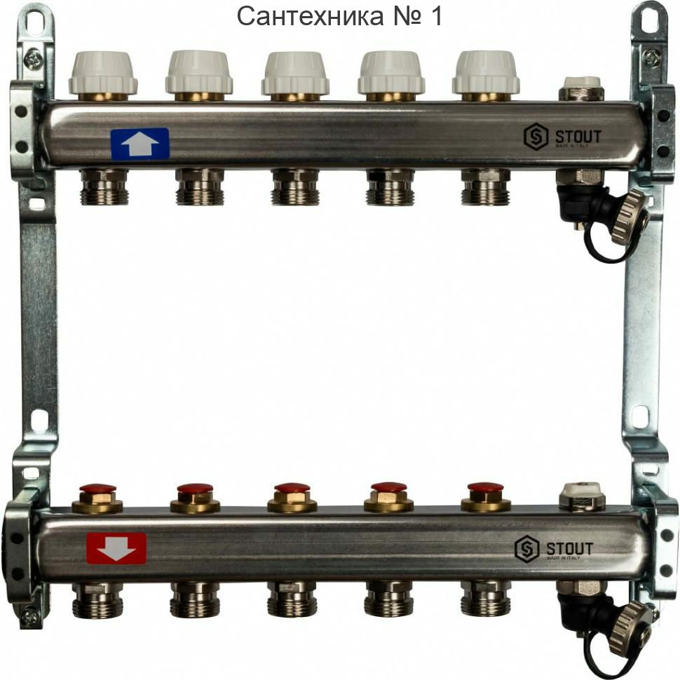 Коллекторная группа из нержавеющей стали без расходомеров, с клапаном выпуска воздуха и сливом на 5 выходов STOUT