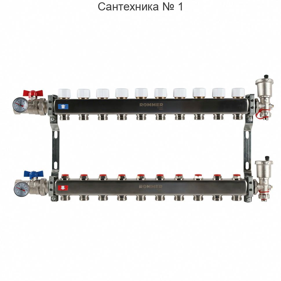 Коллектор из нержавеющей стали в сборе без расходомеров 10 выходов ROMMER