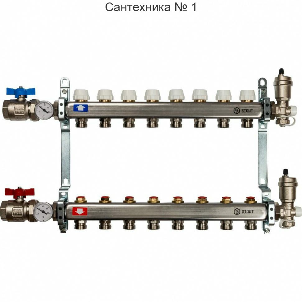 Коллекторная группа в сборе из нержавеющей стали без расходомеров на 8 выходов STOUT