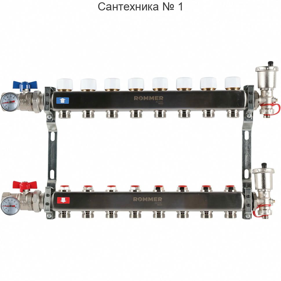 Коллектор из нержавеющей стали в сборе без расходомеров 8 выходов ROMMER