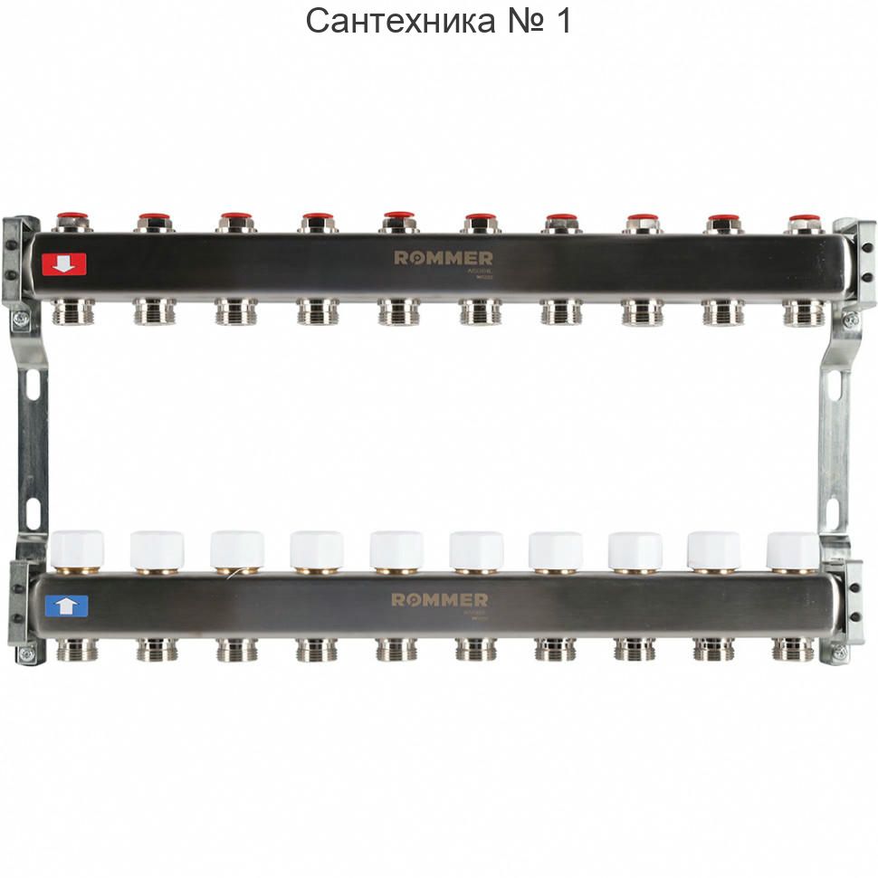 Коллектор из нержавеющей стали без расходомеров 10 выходов ROMMER