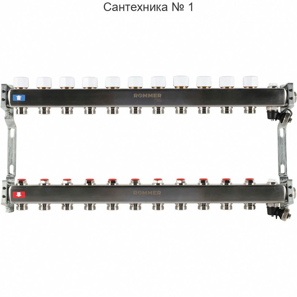Коллектор из нержавеющей стали без расходомеров, с клапаном выпуска воздуха и сливом 11 выходов ROMMER