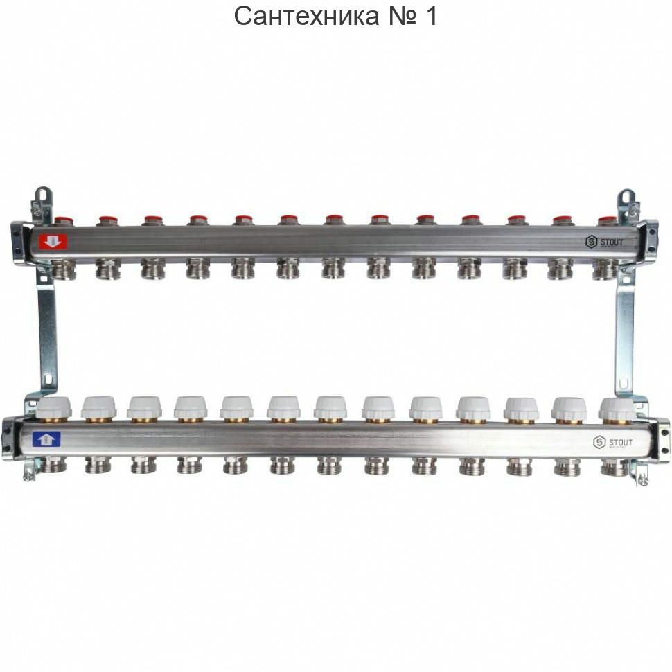 Коллекторная группа из нержавеющей стали без расходомеров на 13 выходов STOUT
