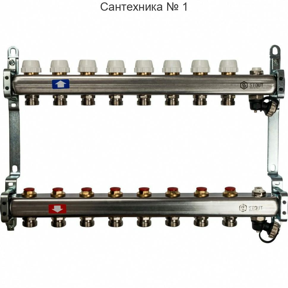 Коллекторная группа из нержавеющей стали без расходомеров, с клапаном выпуска воздуха и сливом на 8 выходов STOUT