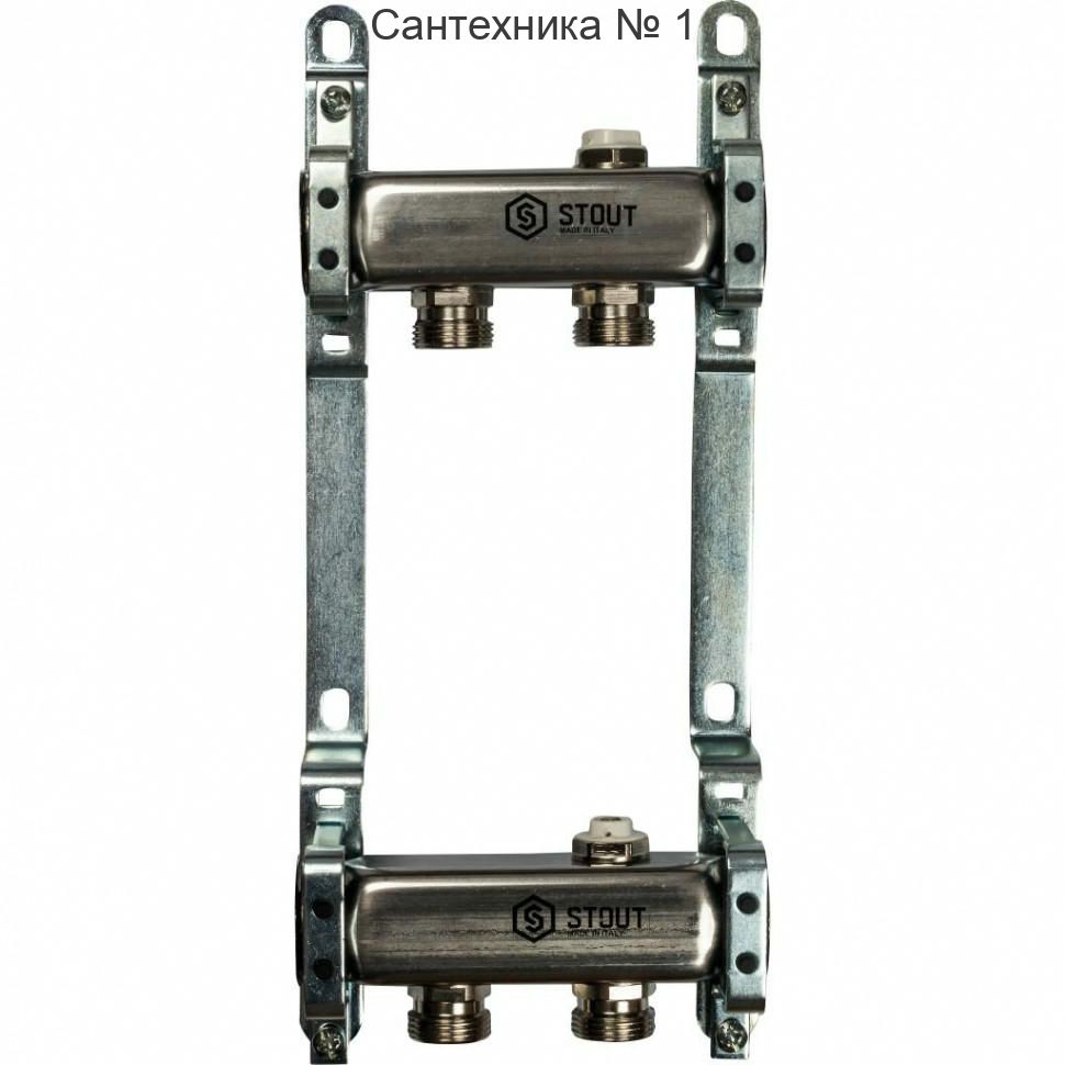 Коллекторная группа из нержавеющей стали для радиаторной разводки без расходомеров на 2 выхода STOUT