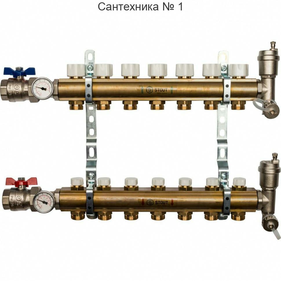 Коллекторная группа из латуни без расходомеров на 7 выходов STOUT