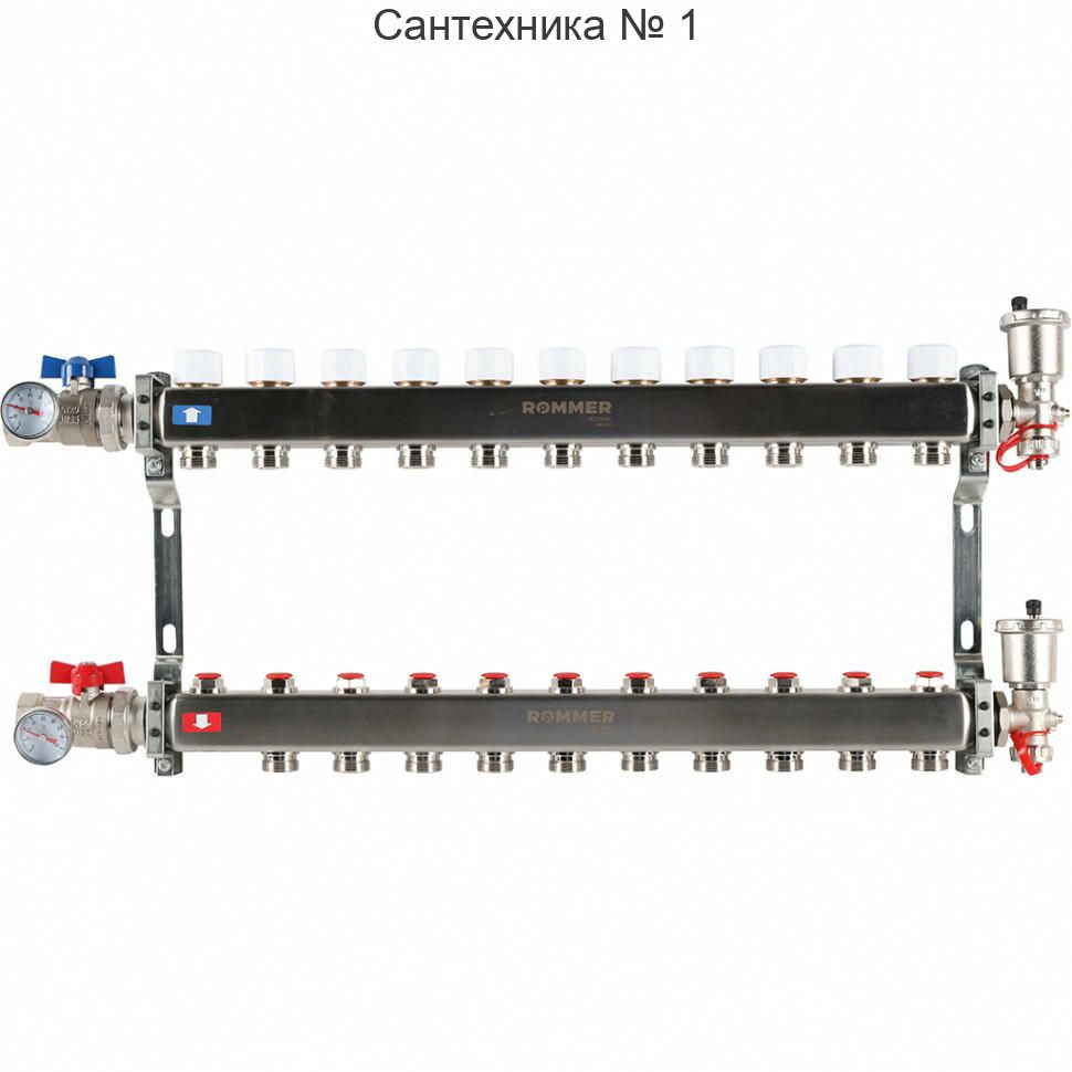 Коллектор из нержавеющей стали в сборе без расходомеров 11 выходов ROMMER